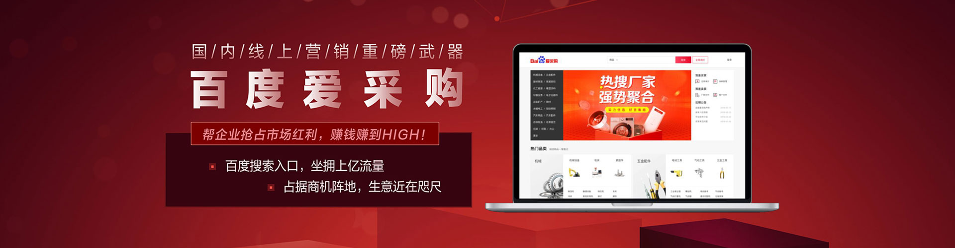 长春小红书信息流